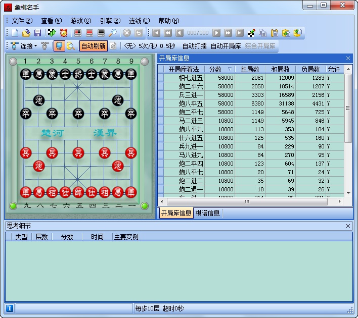 68gamebai reviews Hướng dẫn cài đặt cờ tướng online miễn phí